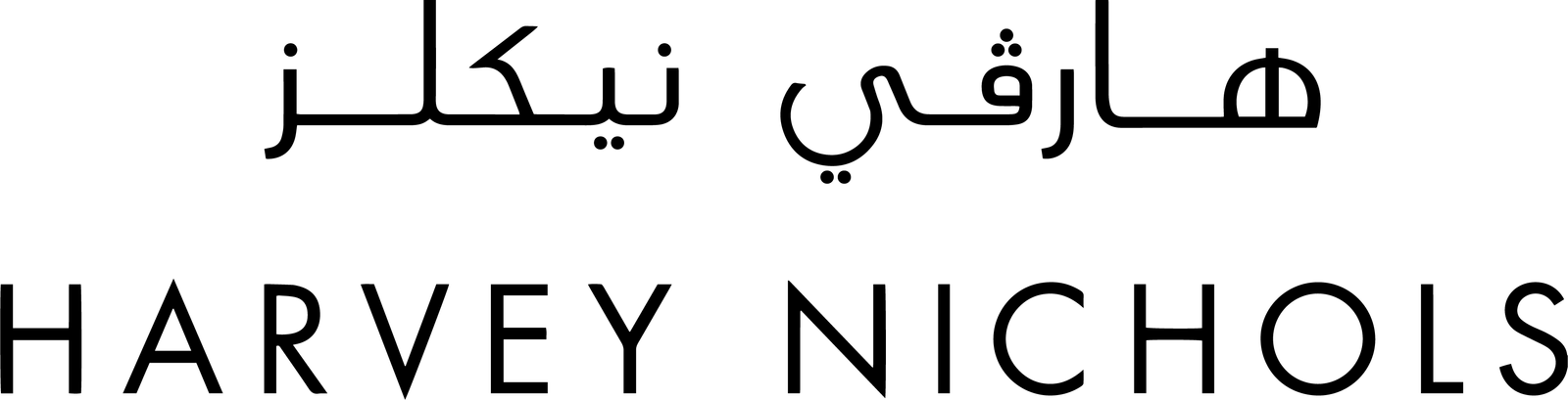 Harvey Nichols logo 1